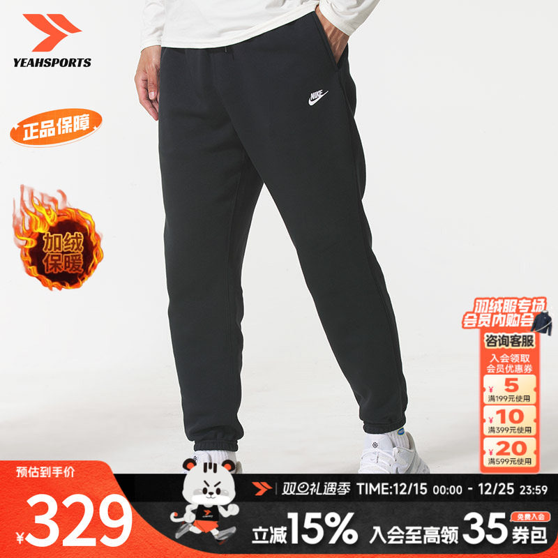 专柜正品 商场同款