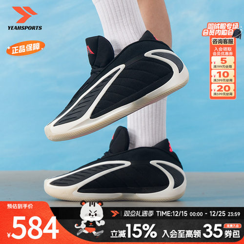 阿迪达斯 （adidas）男鞋 2025冬季新款AE2爱德华兹2代舒适耐磨实