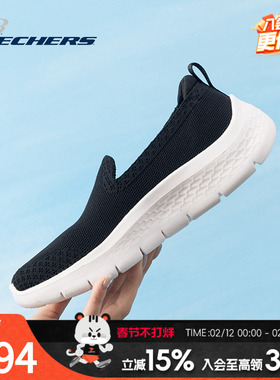 斯凯奇（Skechers）女鞋 25新款GO WALK FLEX一脚穿网面运动鞋训