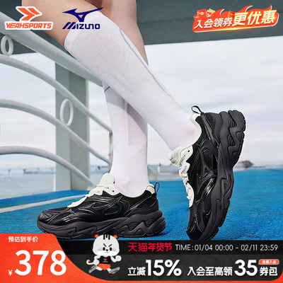 Mizuno美津浓官方正品女鞋跑步鞋