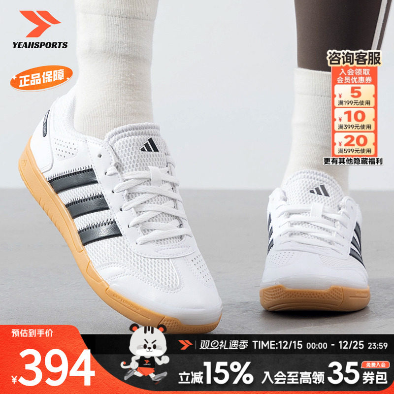 官方旗舰店 正品保证