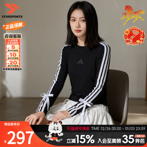 adidas阿迪达斯女子运动休闲卫衣