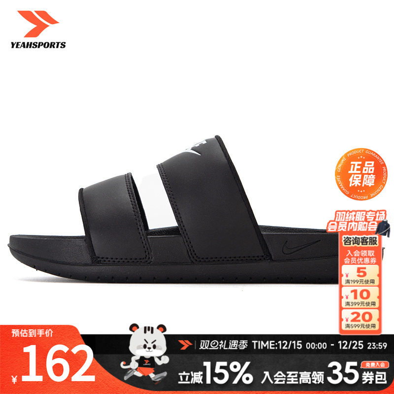 耐克（NIKE）拖鞋男鞋女鞋夏季轻便透气休闲鞋外穿沙滩鞋凉拖鞋
