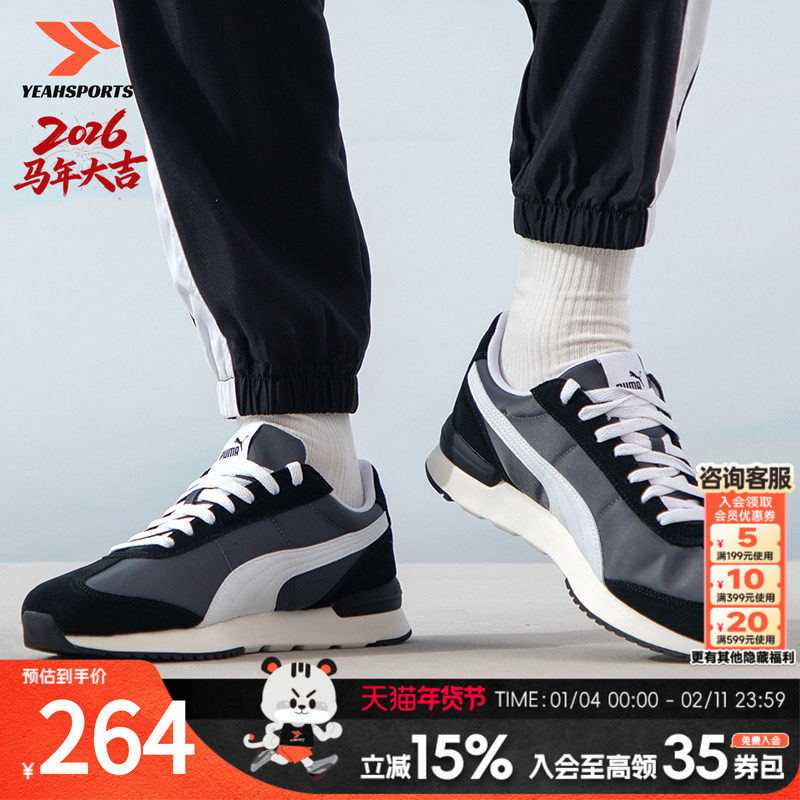 彪马（PUMA）中性冬季其它运动休闲鞋,运动鞋new,运动休闲鞋,淘宝优惠券,粉丝福利购,淘宝优惠卷