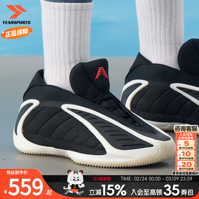 阿迪达斯（adidas）男鞋运动鞋 25秋冬季新款轻便中帮球鞋比