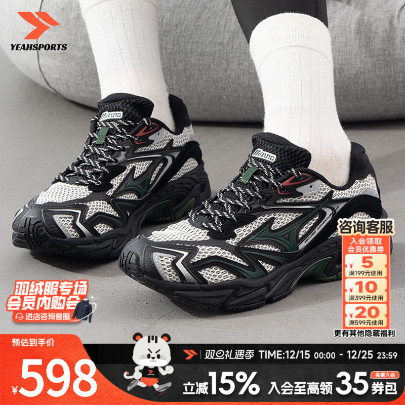美津浓（MIZUNO）男鞋25新款ADVENTURE V2 千禧复古跑鞋软弹缓震