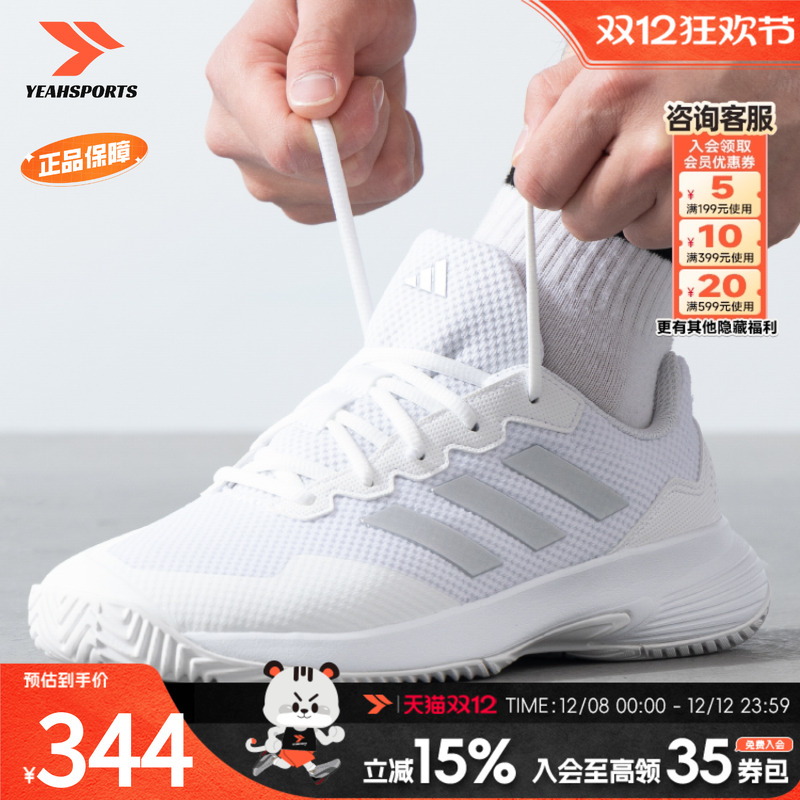 阿迪达斯2025新款网球鞋男鞋女鞋