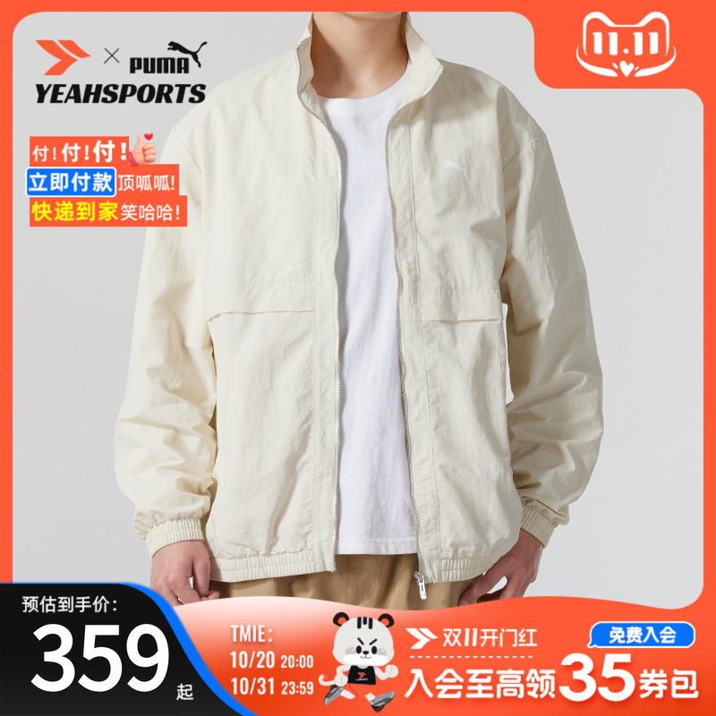 彪马(PUMA)女装 2025夏季新款运动服跑步健身训练外套时尚潮流