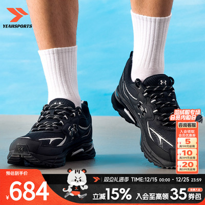 安德玛（Under Armour）运动鞋男鞋女鞋 2025冬季新款户外情侣健