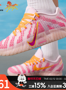 耐克男鞋官方正品篮球鞋春季新款JA3 EP莫兰特3代缓震实战训练鞋