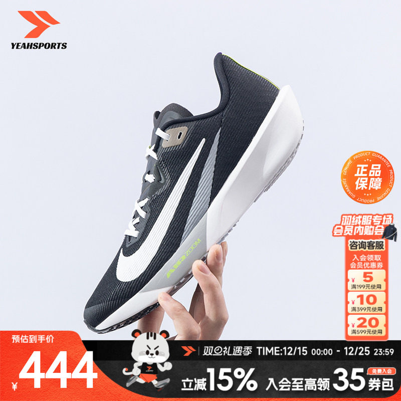 运动休闲 商场同款