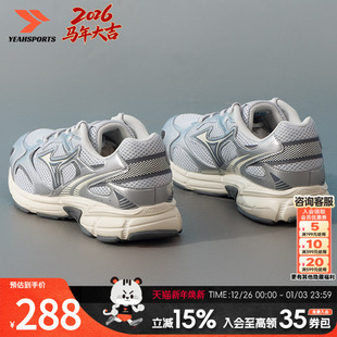 女鞋 Mizuno美津浓冰川灰男鞋 缓震网面透气运动慢跑鞋 SPEED