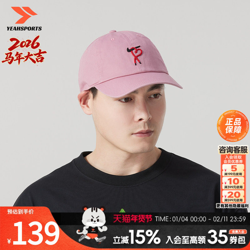 情人节礼物Nike耐克新款男女帽多色可选鸭舌帽爱心绳结休闲帽,运动包/户外包/配件,运动帽,淘宝优惠券,粉丝福利购,淘宝优惠卷