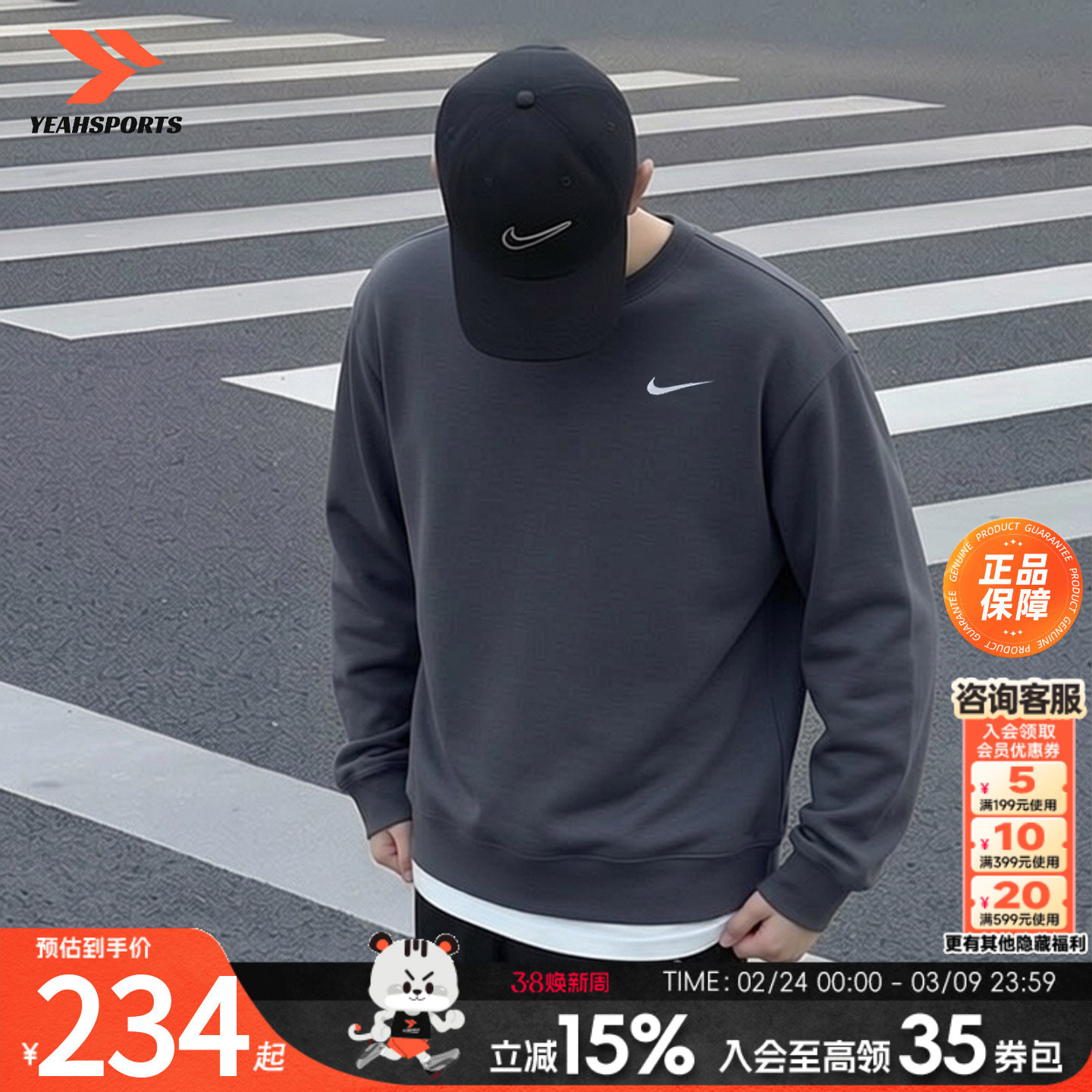 耐克2026新款运动卫衣男款圆领针织卫衣休闲运动衣nike长袖套头衫