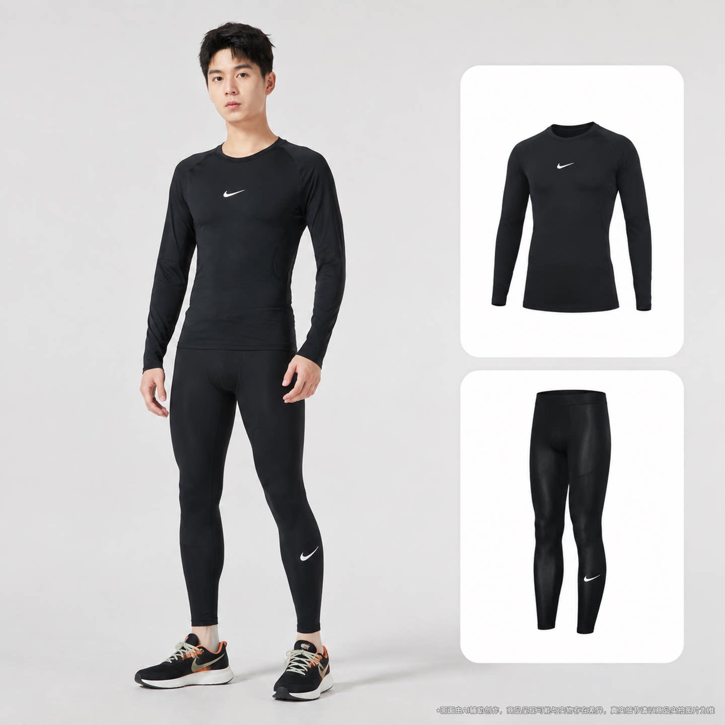 耶运动耐克健身套装男Nike Pro紧身健身上衣跑步训练运动裤两件套