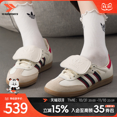 【商场同款】阿迪达斯三叶草德训鞋男鞋女鞋2025新款低帮休闲T头
