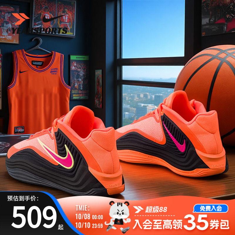耐克Nike男鞋字母哥同款GIANNIS FREAK 7球鞋战靴实战运动篮球鞋