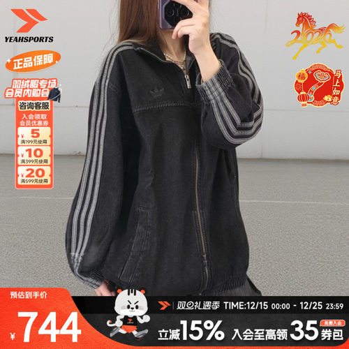 官方正品 秋季新款