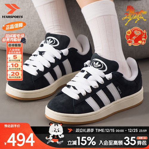 商场同款 新品到货 正品保障