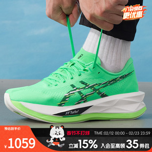 ASICS亚瑟士男鞋运动鞋 2026春季新款sonicblast缓震竞速跑步鞋