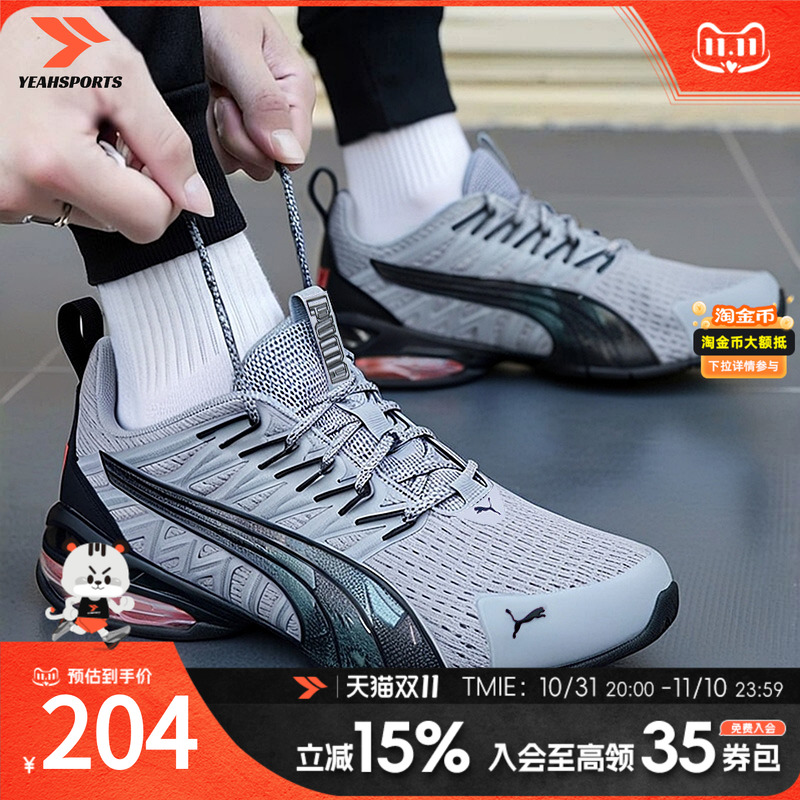 PUMA彪马男鞋跑步鞋正品女鞋秋季新款健身运动鞋网面透气休闲跑鞋