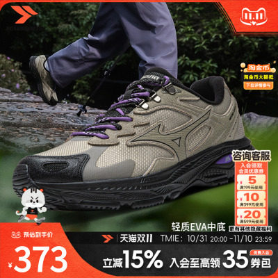 Mizuno美津浓官方男鞋户外运动鞋