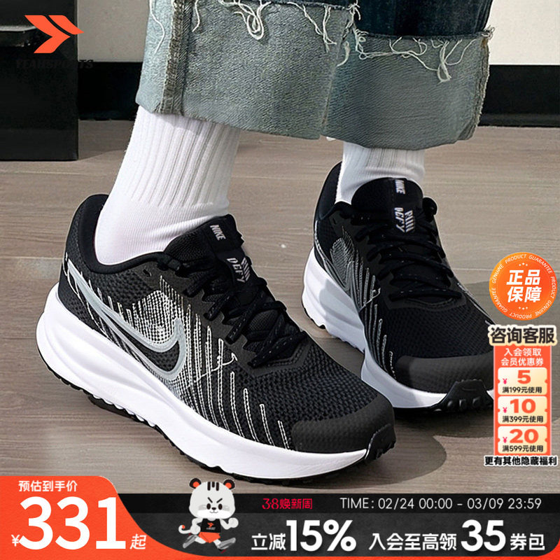 Nike耐克正品女鞋休闲鞋轻便透气跑步鞋日常户外旅游情侣款运动鞋