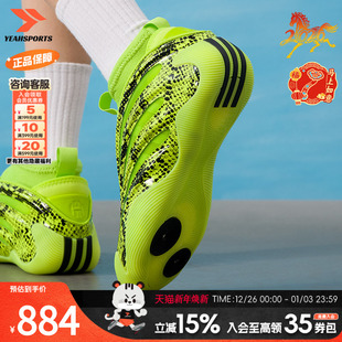 女鞋 2025新款 9篮球鞋 adidas 实 Vol. 男鞋 Harden 阿迪达斯 冬季