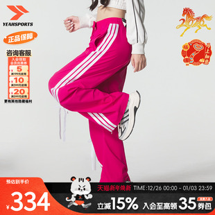 25秋季 新款 运动裤 阿迪达斯 WOVEN 女裤 DANCE PNT休闲梭 adidas