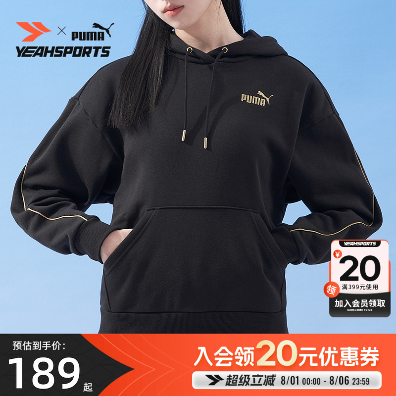 PUMA彪马冬季加绒连帽卫衣女保暖运动套头衫休闲长袖衫680146