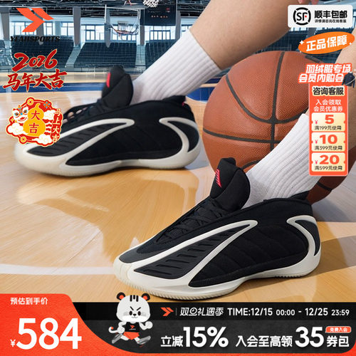 阿迪达斯篮球鞋男鞋爱德华兹2代