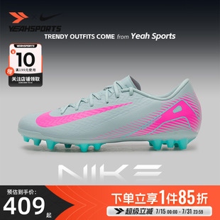 FQ8364 NIKE耐克男2025夏季 透气减震比赛训练足球鞋 运动鞋 301 新款
