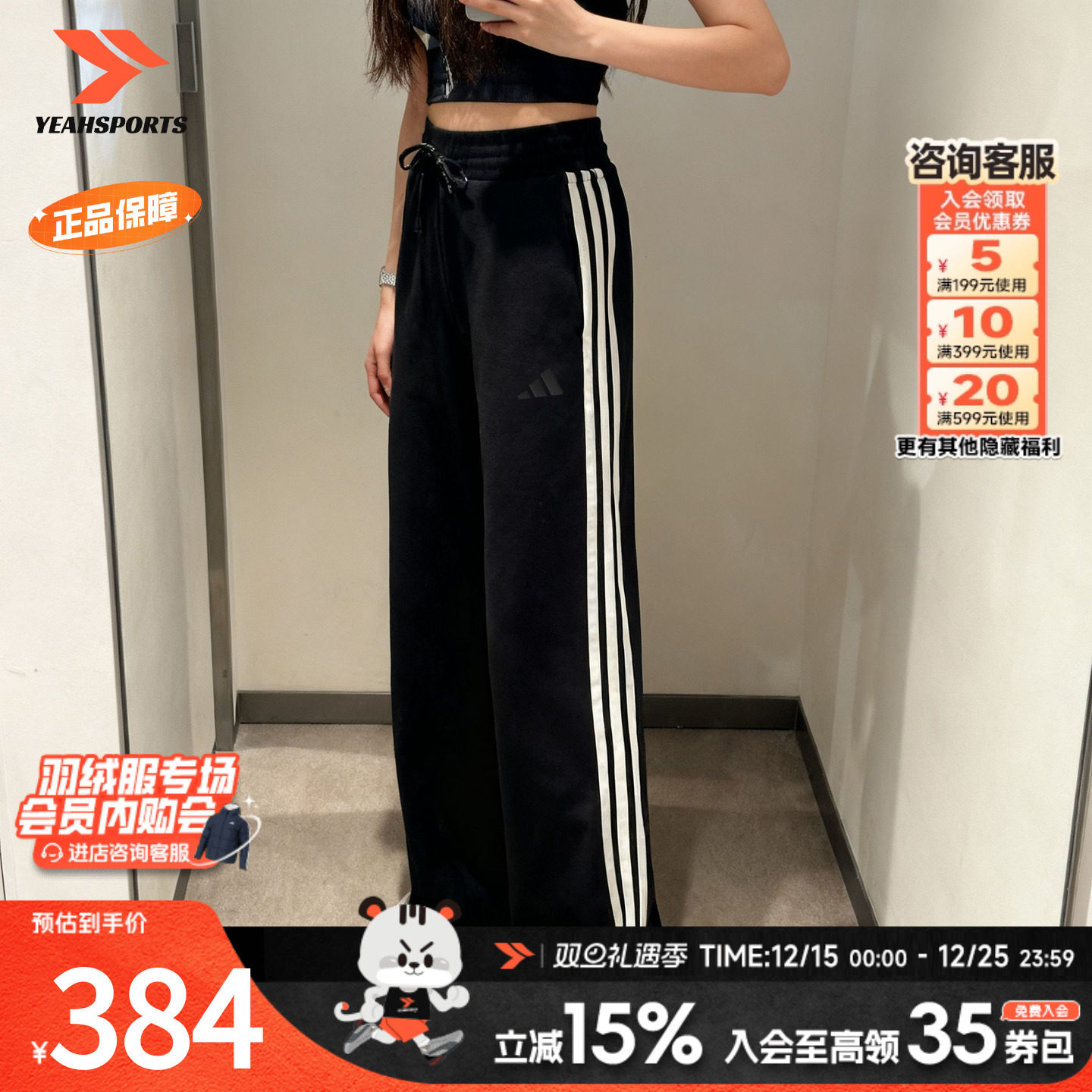 阿迪达斯官方女裤长裤运动休闲裤