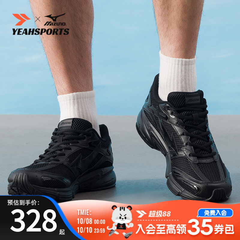 美津浓（MIZUNO）男鞋女鞋 2025秋季新款SPEED2010运动鞋复古慢跑