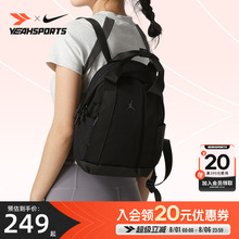 Nike耐克双肩包男女同款夏季新款儿童书包轻便户外旅行背包休闲包