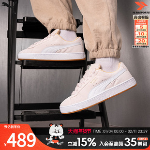PUMA彪马面包鞋女鞋春季新款Suede-XL复古滑板鞋厚底面包鞋395205