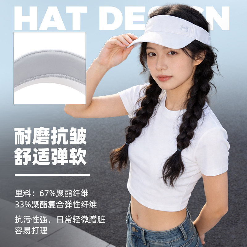 耶运动 | 安德玛空顶帽女夏季新款户外遮阳帽轻便透气运动网球帽