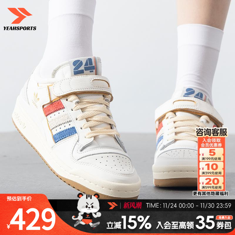 运动舒适 休闲时尚