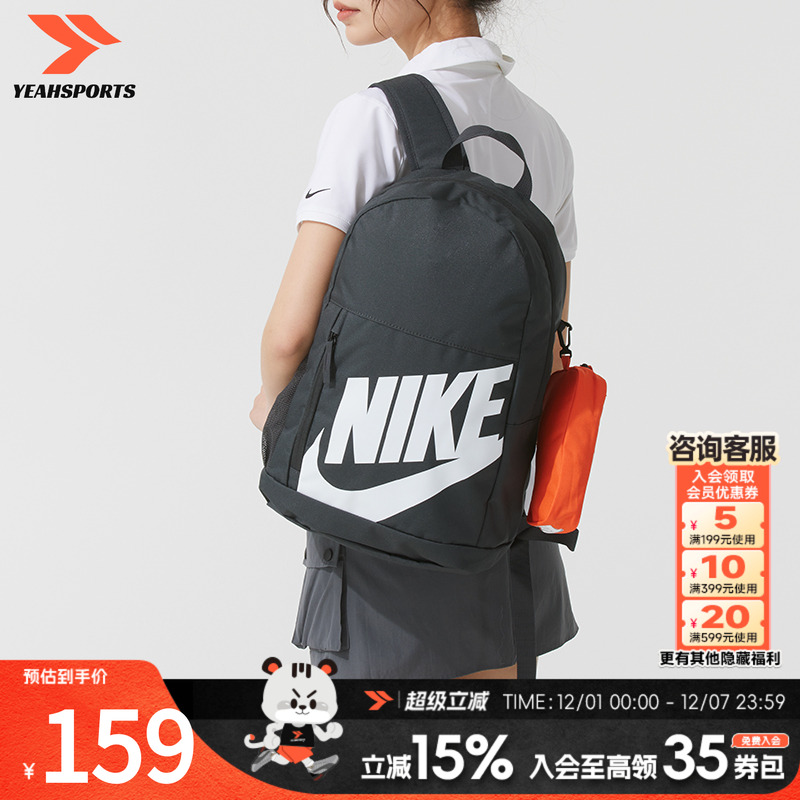 耐克（NIKE）双肩包男25秋季新款运动背包高颜值女电脑包旅行登山