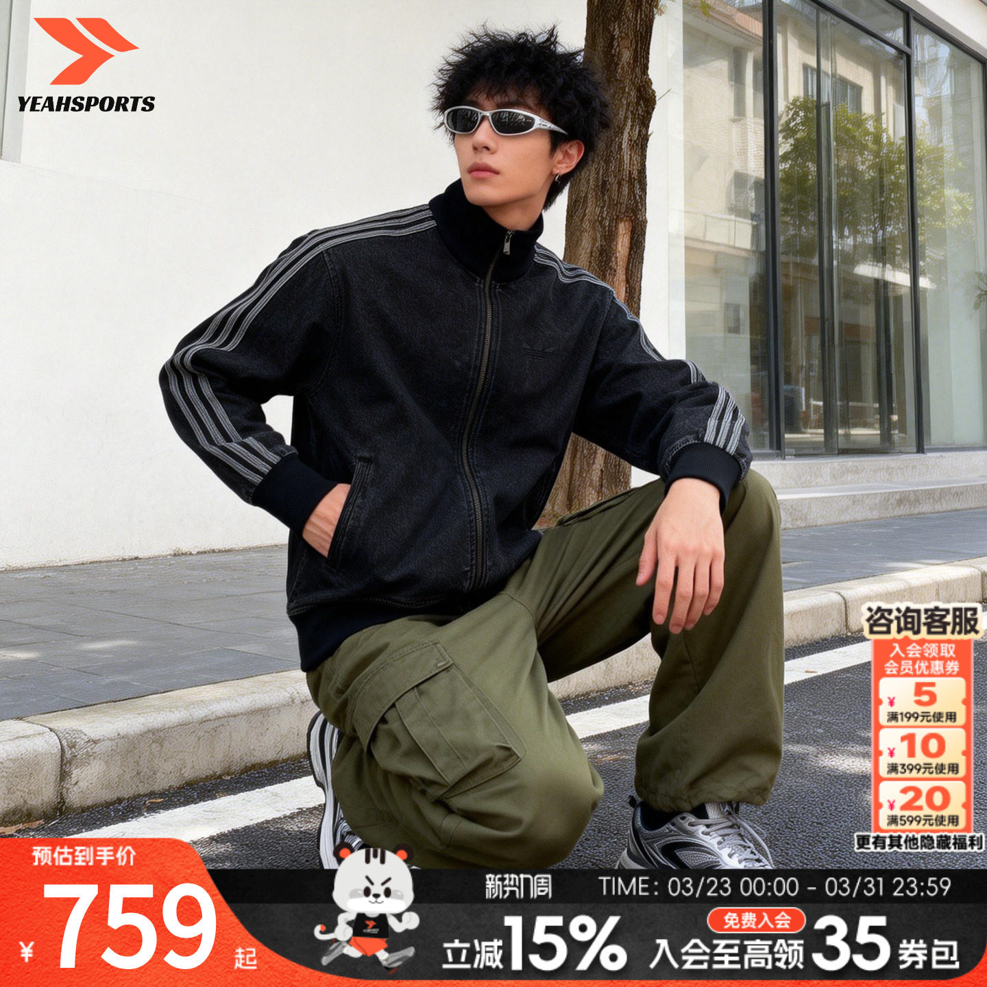 Adidas阿迪达斯三叶草牛仔外套男装26新款水洗蓝牛仔开衫休闲外套