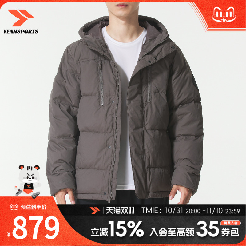 安德玛(UNDERARMOUR)羽绒服男装 秋冬季新款保暖连帽羽绒外套时