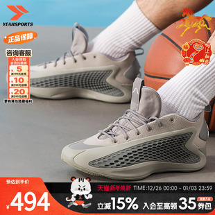 新款 女鞋 HARDEN Vol.9 JS17 阿迪达斯篮球鞋 A.E.1实战运动鞋 男鞋