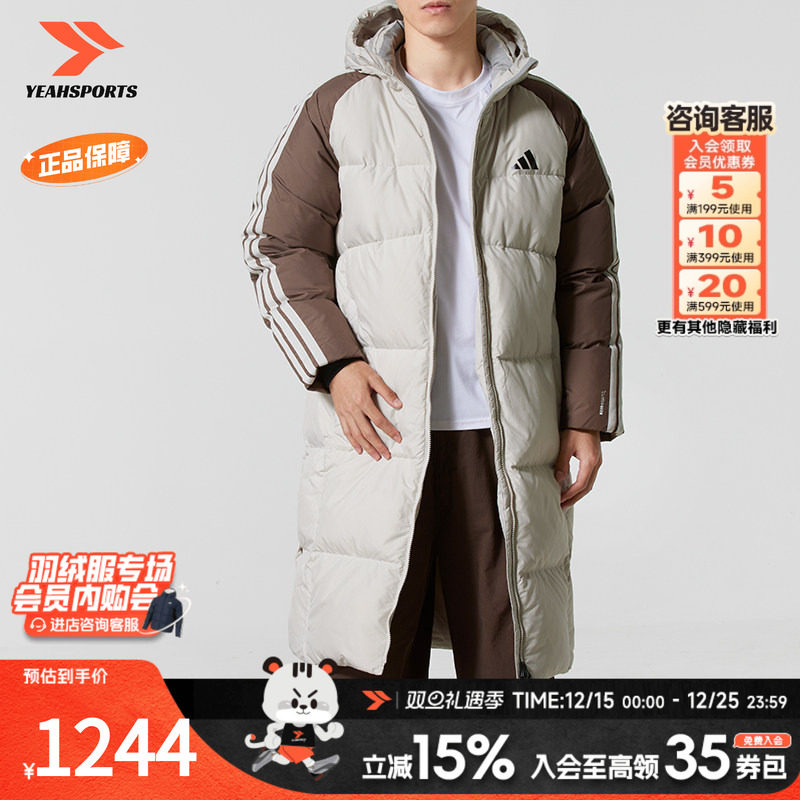阿迪达斯 （adidas）长款羽绒服男 2025秋冬新品连帽保暖舒适抗风