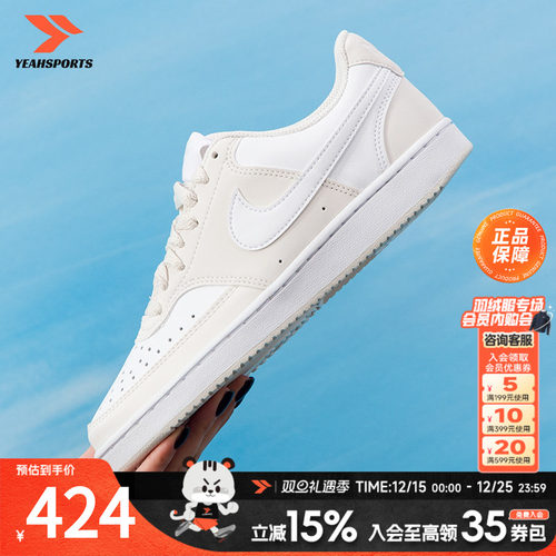 耐克（NIKE）女鞋 2025冬季新款运动鞋COURT VISION LO潮流时尚低