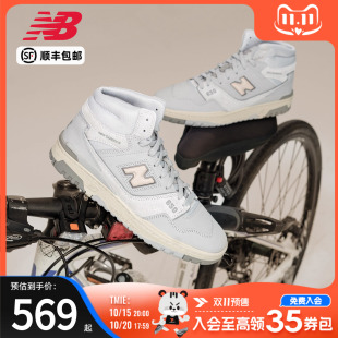 女鞋 NB650R男鞋 官方秋季 复古运动鞋 New 高帮耐磨篮球鞋 Balance