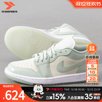 NIKE耐克女鞋2025春秋新款AJ1复古时尚运动鞋篮球鞋休闲鞋 HF40