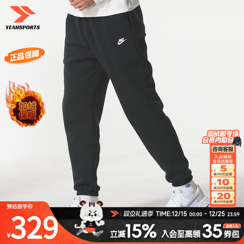 专柜正品 商场同款