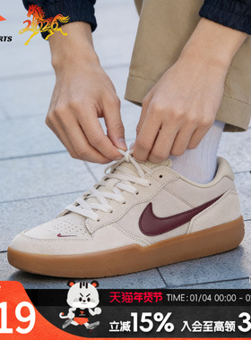 耐克NIKE正品男鞋2026新款春季SB FORCE复古滑板鞋减震低帮休闲鞋