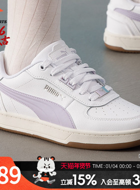 PUMA彪马男鞋女鞋2026新款Caven 2.0 Lux运动板鞋休闲鞋子39501