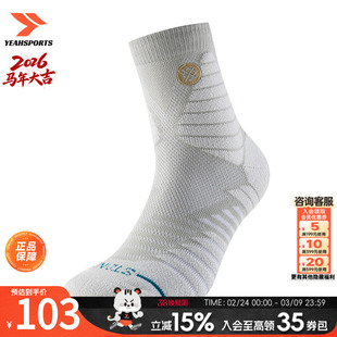STANCE男袜女袜 2026新款运动短袜子舒适透气柔软休闲袜健身训